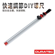 Reinforced Guide Clamp Table Saw Electric Circular Saw Backer Guide Ruler Aluminum Alloy Woodworking