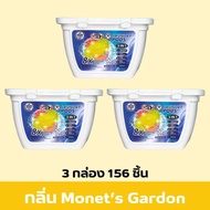 เจลบอลซักผ้า WOW PODS 52เม็ด 5in1 Laundry Pods 8xCleaning Power น้ำยาซักผ้า สะอาดหอมมาก ลูกบอลซักผ้า
