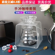 Hand Brewing V60 Bracket Filter Cup Brewing Brewing Bracket DSC Drip Filter Type Hand Brewing Rack T