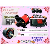 DC [B.Q.Q Shop] United Kingdom KRAKEN-Heading 3.2M Sea Land Motor