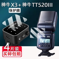 [Ready Stock] Suitable for Godox TT520III Film v100/V1/V1pro Flash Tempered Film Xpro/XproII/X3 Prot