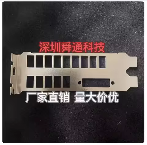IO I/O Shield Back Plate BackPlate BackPlates Stainless Steel Blende Bracket For ASUS EX-RX580 2048S