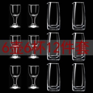 Crystal Liquor Glass Set Household Glass Wine Decanter Small One Shot Cup Chinese Creative Liquor Wine Cup Restaurant