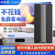 Antenna Ground Wave Digital TV Antenna HD Signal TV Antenna Receiver TV Receiver Signal Device