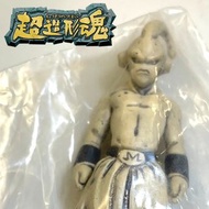 全新未開 龍珠 超造形魂 布歐 灰版 
