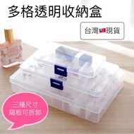 10 Grid Transparent Storage Box (15 Grid) 24 Slots Jewelry Box