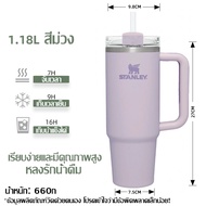 💦ส่งฟรี💦Stanley แก้วเก็บความเย็น แก้วน้ำเก็บอุณหภูมิ สแตนเลส แก้วเก็บร้อน 40oz ความจุขนาดใหญ่ เก็บน้