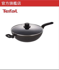 Tefat32寸炒鍋