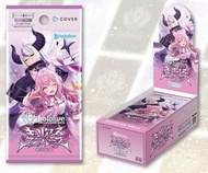 【火源小舖】HOLOLIVE卡牌 hBP04 CURIOUS UNIVERSE HOCG 日文正版