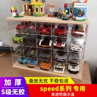 [Model Display Box] Suitable for Lego 75892 speed Car Racing Series Acrylic Display Box 75895 Transp