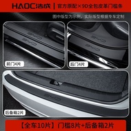 แผ่นปิดภายใน BYD M6 ป้องกันธรณีประตูจากการเหยียบ