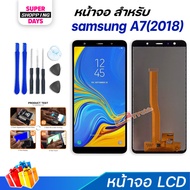 Z mobile หน้าจอ samsung A7(2018),A750 จอชุด สำหรับ ซัมซุง กาแลคซี่ Lcd Screen Display Touch Panel For A7(2018)