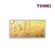 TOMEI Happy Birthday My Dear I Gold Wafer 0.5G, Yellow Gold 9999