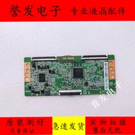 Original Xiaomi L75M7-ES LCD TV Logic Board TD-000L ST7461D01-A