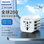 Philips Conversion Plug Universal Converter Travel Abroad Studying Abroad Hong Kong Australia Japan 
