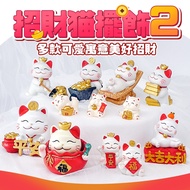 【🪙Super Exquisite Lucky Cat] Lucky Cat Mini Lucky Cat Lucky Cat Ornaments Japanese Lucky Cat Lucky C