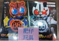 <可順豐到付>DX GEATS CORE ID套裝 03/ DX SUPER BEST系列XTREME W記憶體( 即日交收 )