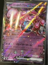 Ptcg m2a 超夢Mewtwo