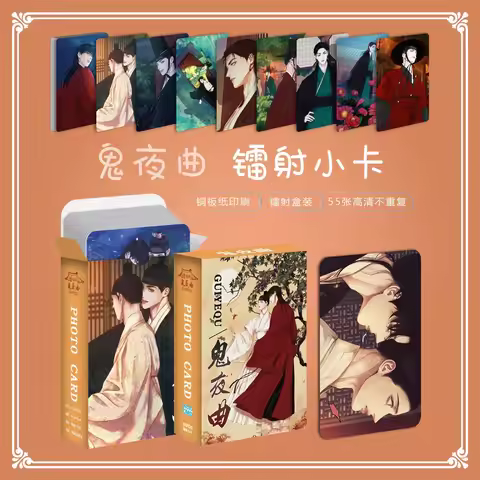 55 Pcs/Set Korean Manhwa The Ghost's Nocturne Laser Lomo Card Jaesgin Nok Comic Characters HD Photoc