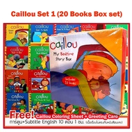 *No Box 790* English Children's Books Caillou 20 New Product *Free Cartoon+Subtitle 10 Episodes*