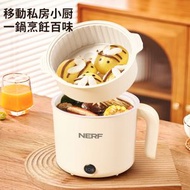 卡屋 - 電煮鍋 1.5L小電鍋 帶蒸籠 多功能小電鍋 宿舍泡面 迷你小電鍋白色