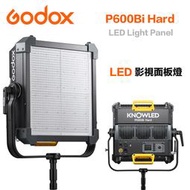 【攝界】公司貨 GODOX 神牛 諾力 P600Bi Hard 650W 雙色溫 LED影視平板燈 影視面板燈