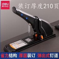 Deli 0385 Heavy Duty Stapler Thick Stapler Super Thick Layer Can Bind 210 Pages Thickness Large Stapler