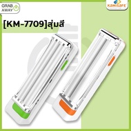 terashop4289 Kamisafe KM-7709 ไฟฉุกเฉิน ไฟฉาย พกพาสะดวก