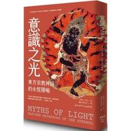 Consciousness Light: Eternal Metaphor Of Oriental Religious Myth