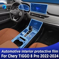 （FT）For Chery TIGGO 8 Pro 2022-2024 Gearbox Panel Navigation Screen Automotive Interior TPU Protecti