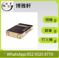 免費報價  Dupont都彭火機，Dunhill登喜路火機，cartier卡地亞火機，cartier卡地亞鋼筆，Montblanc萬寶龍鋼筆，Pelikan百利金鋼筆，等  歡迎咨詢