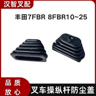 Sesuai untuk Bahagian Forklift Toyota 7FBR 8FBR10-25 Multiway Valve Control Tuil Penutup Habuk 53361