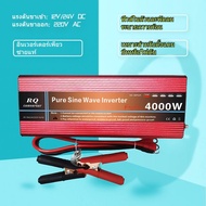 RQ4000W Inverter pure Say wave 12V 24V sine 12V 24V To 220V Power 2 Screen 2 Fans Product