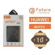 แบตเตอรี่ Battery  Huawei Mate9 /Y7 2017/Y9 2018