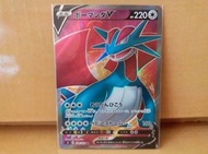 暴飛龍 s3暴飛龍 SR 日版 Pokemon 暴飛龍 Pokemon card V遊戲卡 V進化 寵物小精靈 精靈寶可夢 電影版 遊戲版 PTCG Pokemon card game 暴飛龍SR S
