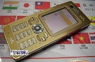 『皇家昌庫』Sony Ericsson W880i 全新空機價 金色限量款 原廠盒裝4200元 附8G卡 保固1年