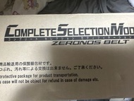 幪面超人 假面騎士 零諾斯 ZeronosCSM腰帶
