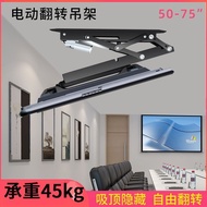 50-75Inch TV Electric Hanger Ceiling Ceiling Rack Telescopic Rotating High and Low Lifting Hanging Ceiling Bracket
