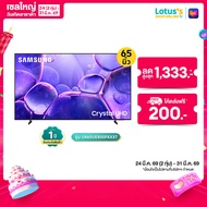 SAMSUNG TV UHD ขนาด 65 นิ้ว รุ่น UA65UE800FKXXT