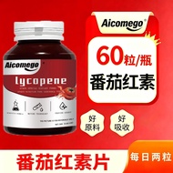 Tomato Lycopene Tablets Aicomego Genuine 60 Tablets Dietary Health Care Health Care Health Selection