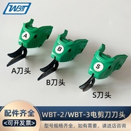 Wbt Electric Scissors Head Accessories Single Head Tungsten Steel Handheld Electric Scissors Head Lu