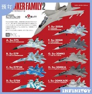 F-TOYS 1/144 飛機拼裝模型側衛2彈蘇SU-27 SU-30 BOX OF 10
