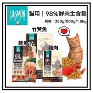 ~~ Petroyal~[Monster Tribe LitoMon] 98% Fresh Meat Staple Food For Cats 1.8kg Cat Dry