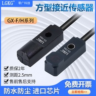 Zero Guang Inductive Metal Induction Miniature Sensor GX-H8A/F8AB/F12A-P Limit Proximity Switch
