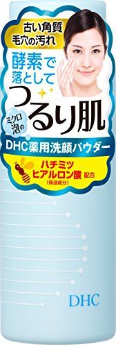DHC藥用洗面乳 50g