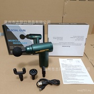 Muscle USB Relax USB Small Electric Mini Massager Pocket Convenient Fascia Gun Rechargeable Massage 