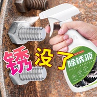 Rust Remover Rust Remover Rust Remover Screw Bolt Loose Agent Rust Remover Anti-Rust Metal Powerful 