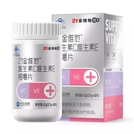 21 gold Vitamin C vitamin C Vitamin E chewing Tablets 60 Tablets/Bottle Adult Multivitamin VEVC Non-