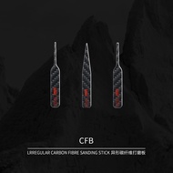 [HRS] 🔨Ready Stock DSPIAE DSPIAE DSPIAE CFB-S01 1mm Special-Shaped Carbon Fiber Polishing Board Deta