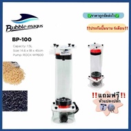 Bubble Magus BP-100 A Remover Cylinder That Can Insert Media Opel Leaves Rowaphos Carbon No3 PO4 Dis